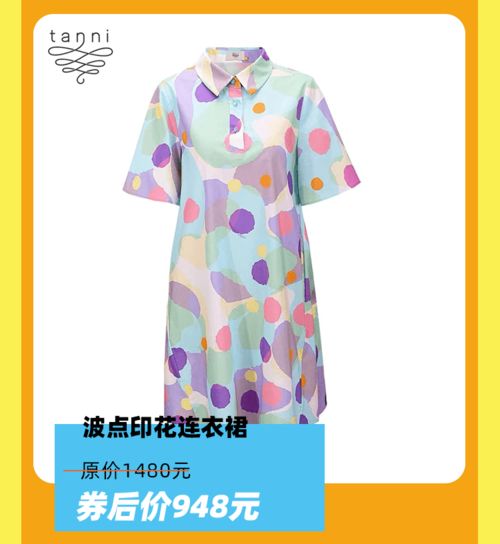 大兴天街5周年庆超值攻略 零售3折起，美食6.6折，团券薅羊毛全指南