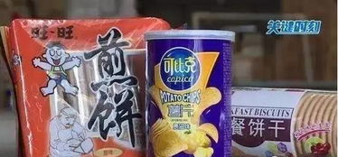 食品安全警钟再鸣 从岳阳烤肉店中毒到过期食品回流超市