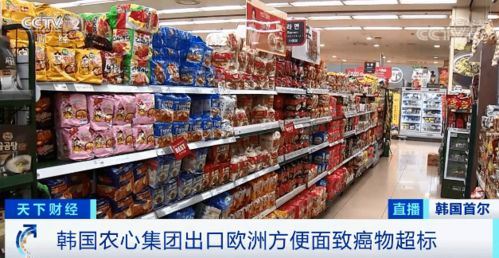 海宁知名食品紧急召回，市民请自查是否购买