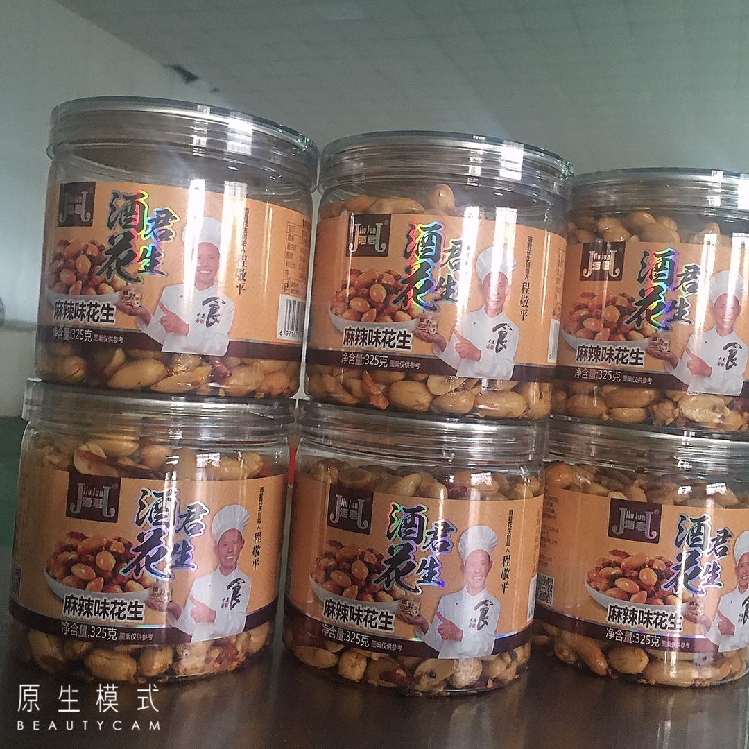 太康 让全球吃上“飞翔食品”，开启食品销售新篇章